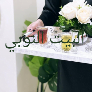 خدمة ضيافه فلبينيات فى الكويت