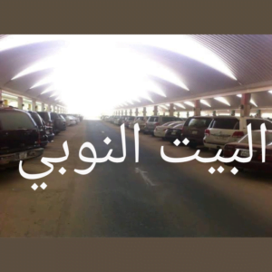 خدمه مصافط سيارات فى الكويت