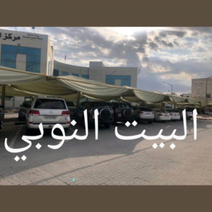 خدمه مصافط سيارات فى الكويت