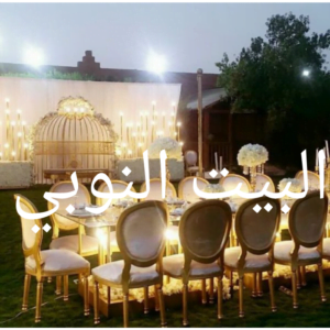 تاجير كراسي وطاولات فى الكويت