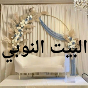 تاجير كراسي عزاء فى الكويت