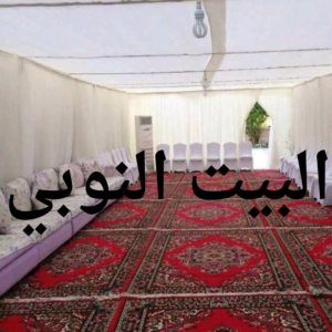 تاجير كراسي عزاء فى الكويت