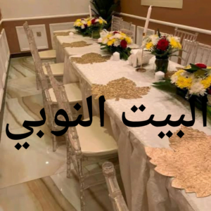 تاجير كراسي عزاء فى الكويت