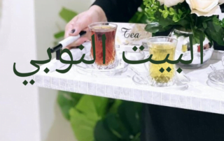 ضيافة فلبينيات الكويت